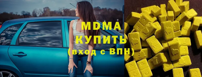 Купить наркотики сайты Каневская Альфа ПВП  ТГК  ГАШ  Марихуана  Cocaine 