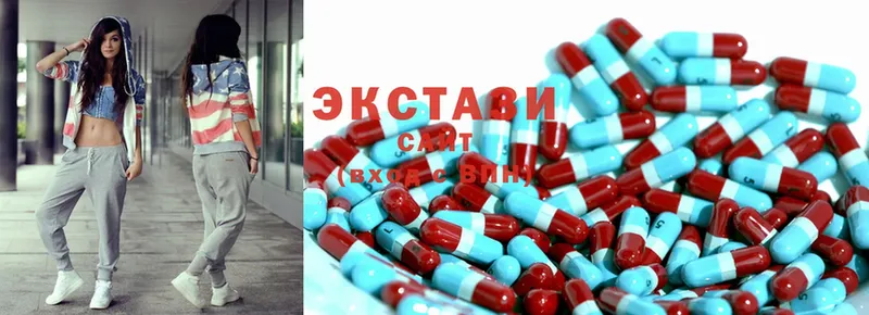 Ecstasy круглые  Каневская 