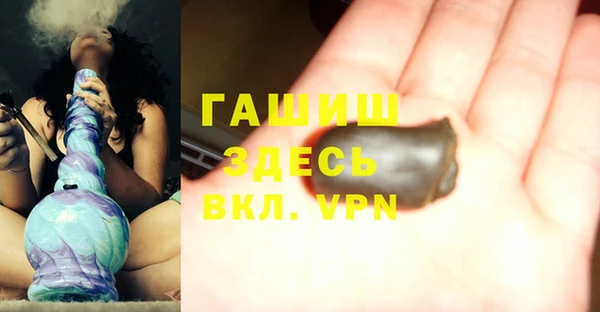 стаф Верхний Тагил